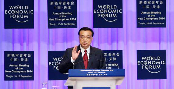 達沃斯論壇列表圖內(nèi)容圖.jpg 達沃斯論壇列表圖內(nèi)容圖.jpg